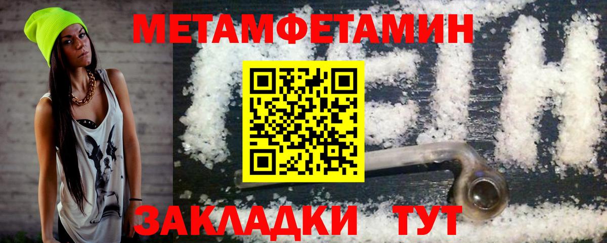 Владикавказ  АМФ 98%  Вход с VPN 