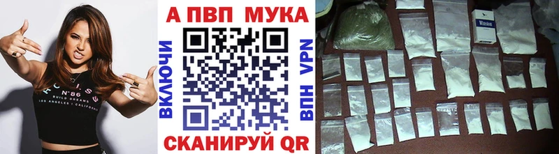А ПВП кристаллы  Владикавказ 