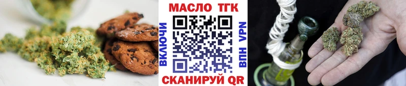 Canna-Cookies марихуана  Владикавказ 