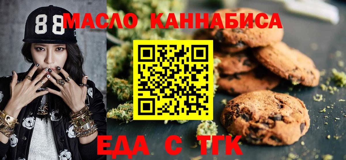 Мефедрон Владикавказ