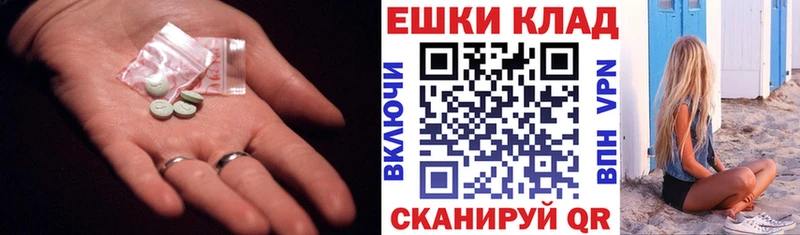 omg tor  где купить наркоту  Владикавказ  Экстази TESLA 