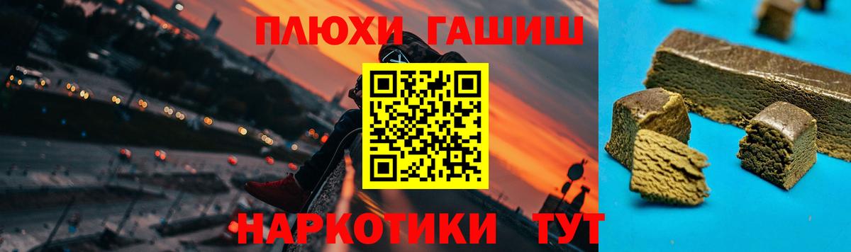 ГАШ Изолятор Владикавказ