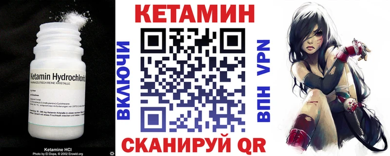 магазин    Владикавказ  КЕТАМИН VHQ 