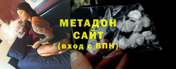 мефедрон VHQ Абинск