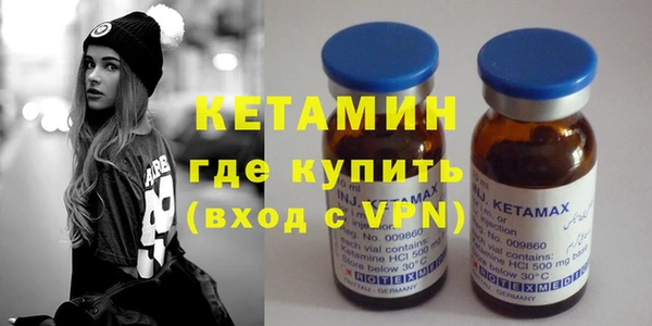 мефедрон VHQ Абинск