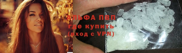 прущая мука Абаза