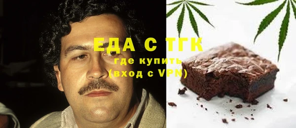 ALPHA PVP Абдулино