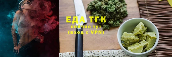 мефедрон VHQ Абинск