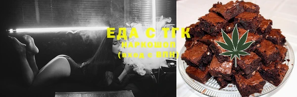 прущая мука Абаза