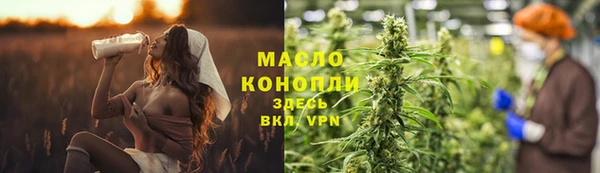 мефедрон VHQ Абинск