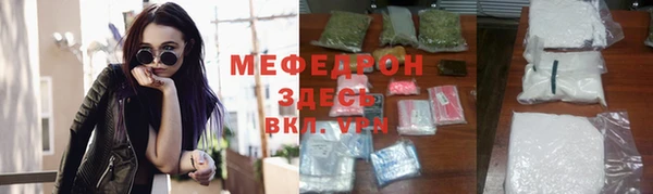 мефедрон VHQ Абинск