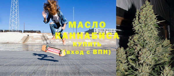 мефедрон VHQ Абинск