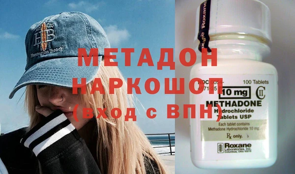 мефедрон VHQ Абинск