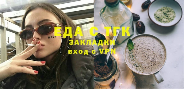 мефедрон VHQ Абинск