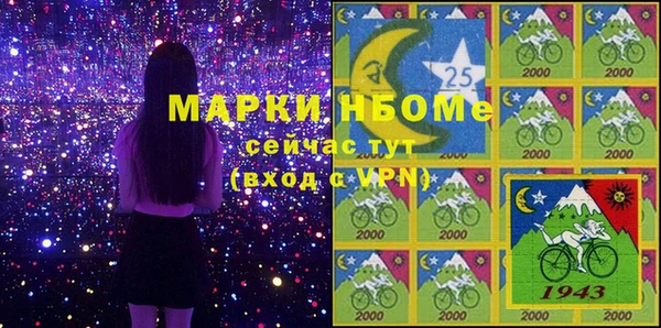 ALPHA PVP Абдулино