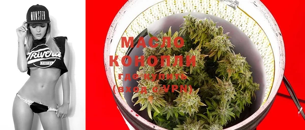 прущая мука Абаза
