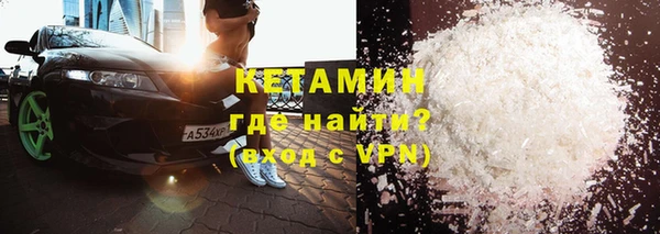 мефедрон VHQ Абинск