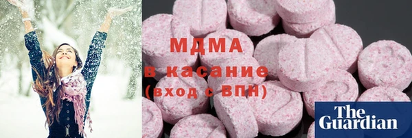 мефедрон VHQ Абинск
