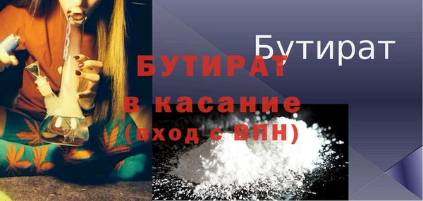 прущая мука Абаза