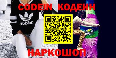 мяу мяу кристалл Волжск