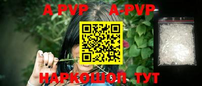 скорость mdpv Волгодонск
