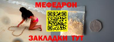 скорость mdpv Волгодонск