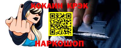 прущие крисы Волжский
