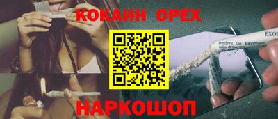 скорость mdpv Волгодонск