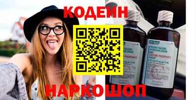 прущие крисы Волжский