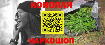 мяу мяу кристалл Волжск