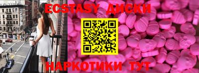 мяу мяу кристалл Волжск