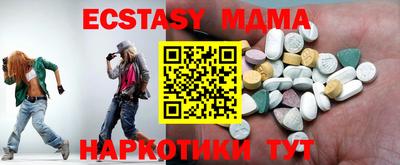 мяу мяу кристалл Волжск