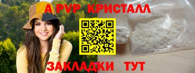 прущие крисы Волжский