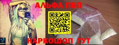 скорость mdpv Волгодонск
