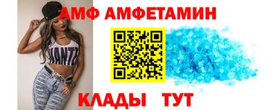 прущие крисы Волжский
