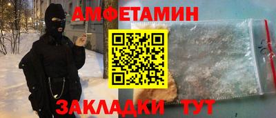 прущие крисы Волжский