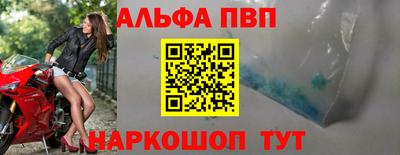 прущие крисы Волжский