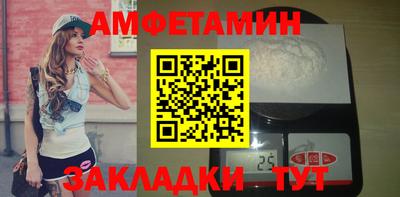 прущие крисы Волжский
