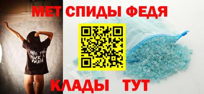 скорость mdpv Волгодонск