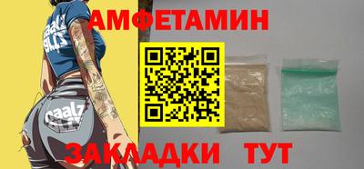скорость mdpv Волгодонск