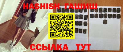 мяу мяу кристалл Волжск