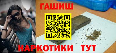 прущие крисы Волжский