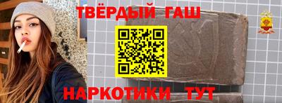 мяу мяу кристалл Волжск
