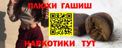 прущие крисы Волжский