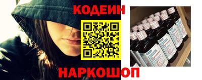мяу мяу кристалл Волжск