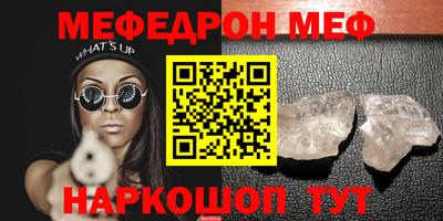 прущие крисы Волжский