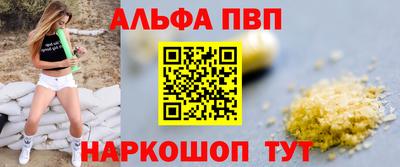 прущие крисы Волжский