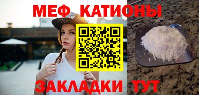 прущие крисы Волжский