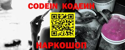 прущие крисы Волжский