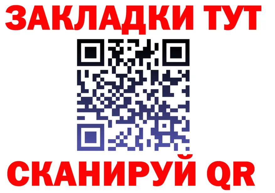 Купить наркотик  телеграм Владикавказ